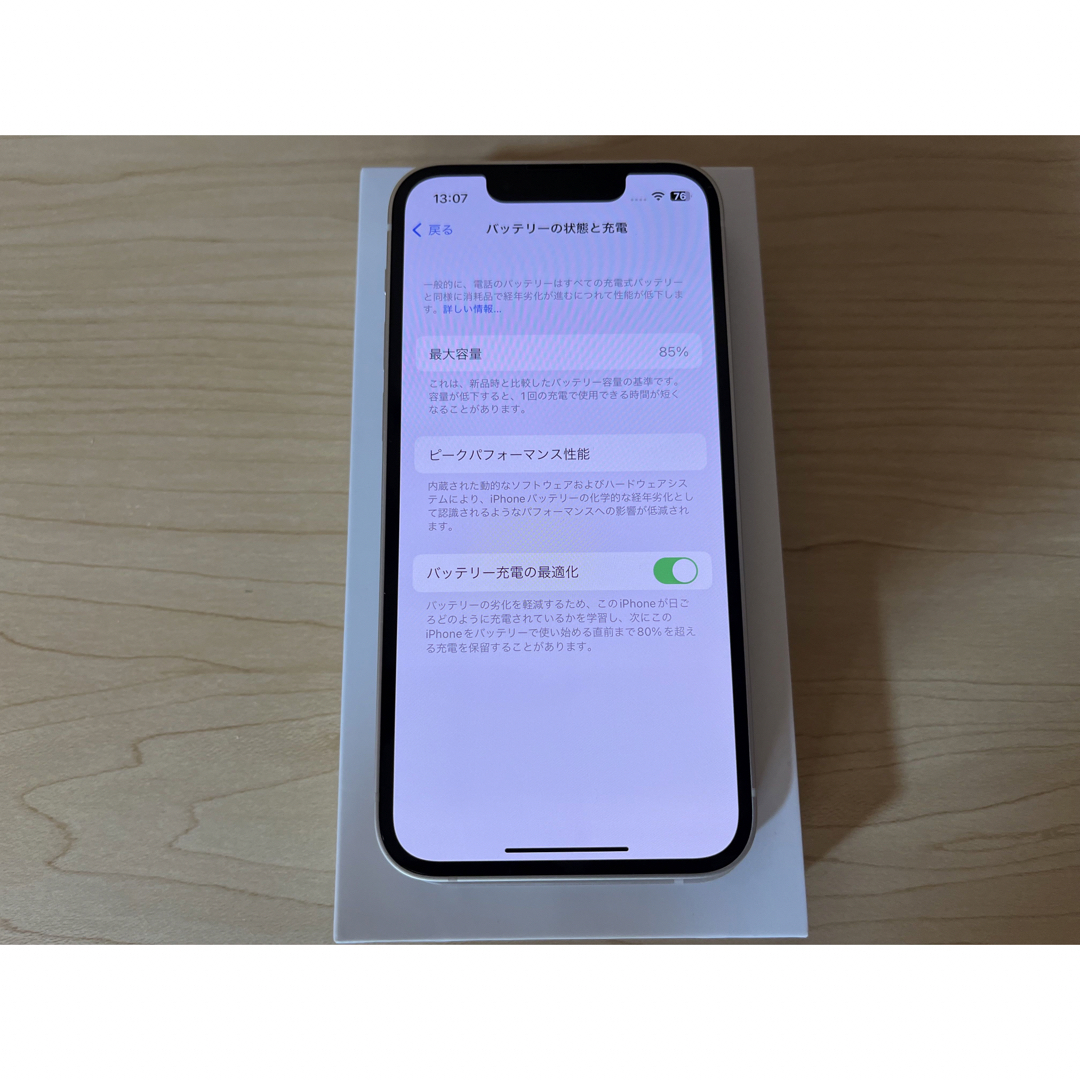 iPhone13mini スターライト 128GB 7