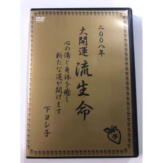 全巻セット2パックDVD▼未成仏百物語 AKB48 異界への灯火寺(2枚セット)前編、後編▽レンタル落ち