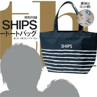 シップス(SHIPS)の170 with 4月号 付録(トートバッグ)