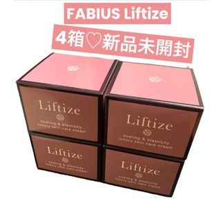 ファビウス リフタイズ 美容クリーム 50g×4個