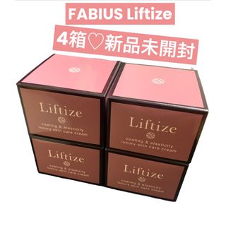 ファビウス(FABIUS)のファビウス リフタイズ 美容クリーム 50g×4個(フェイスクリーム)