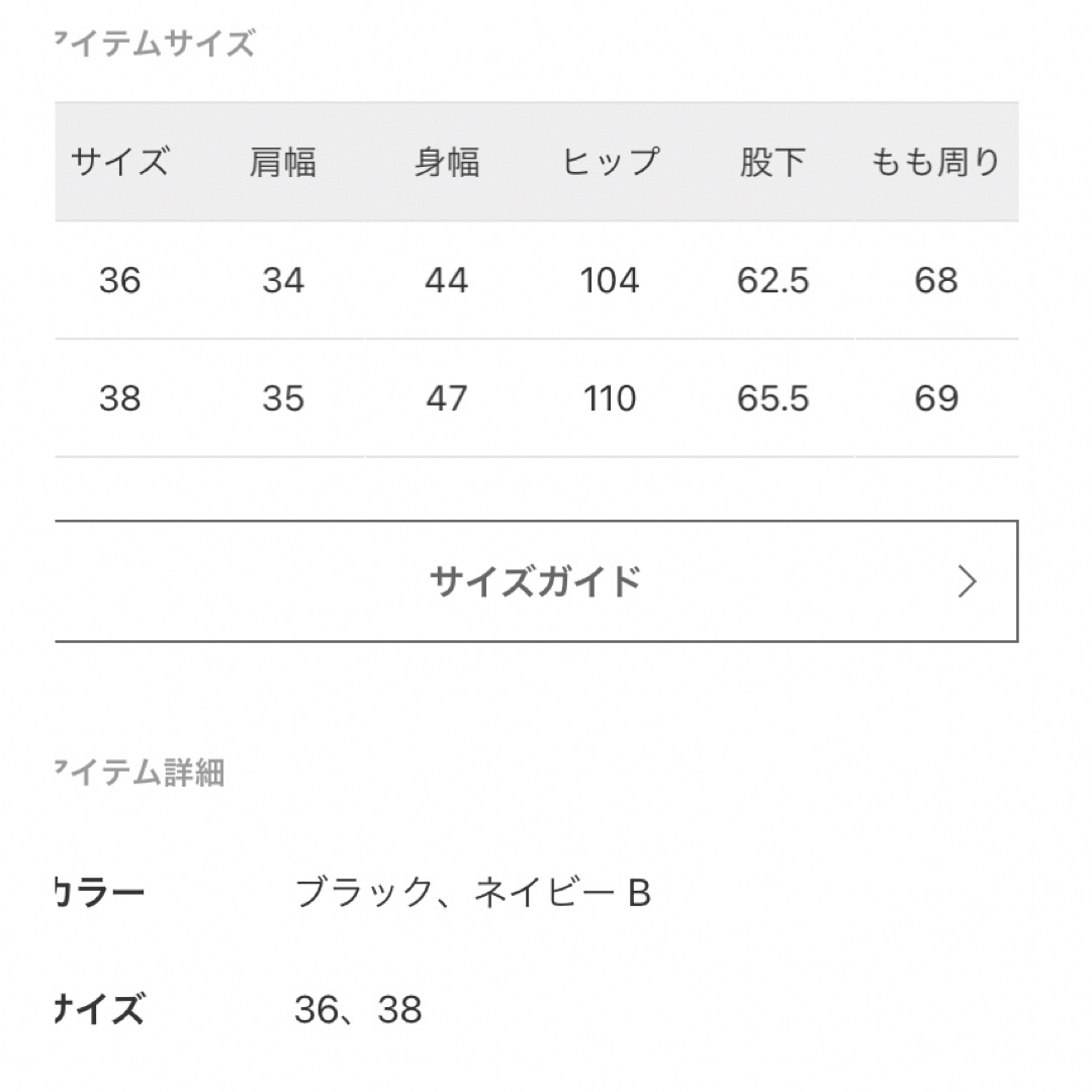 SLOBE IENA(スローブイエナ)の新品タグ付き　SLOBE IENAオールインワン レディースのパンツ(オールインワン)の商品写真