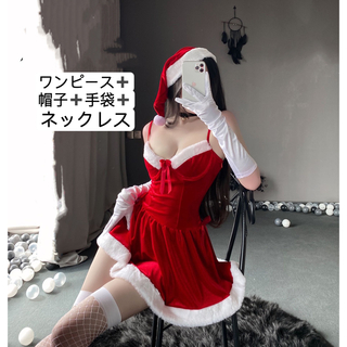 サンタ コスプレ  セクシー仮装　手袋付き 4点セット　クリスマス仮装(衣装一式)