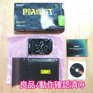 エヌビディア(NVIDIA)の【良品/動作OK】Palit NVIDIA GeForce GTX1050Ti(PCパーツ)