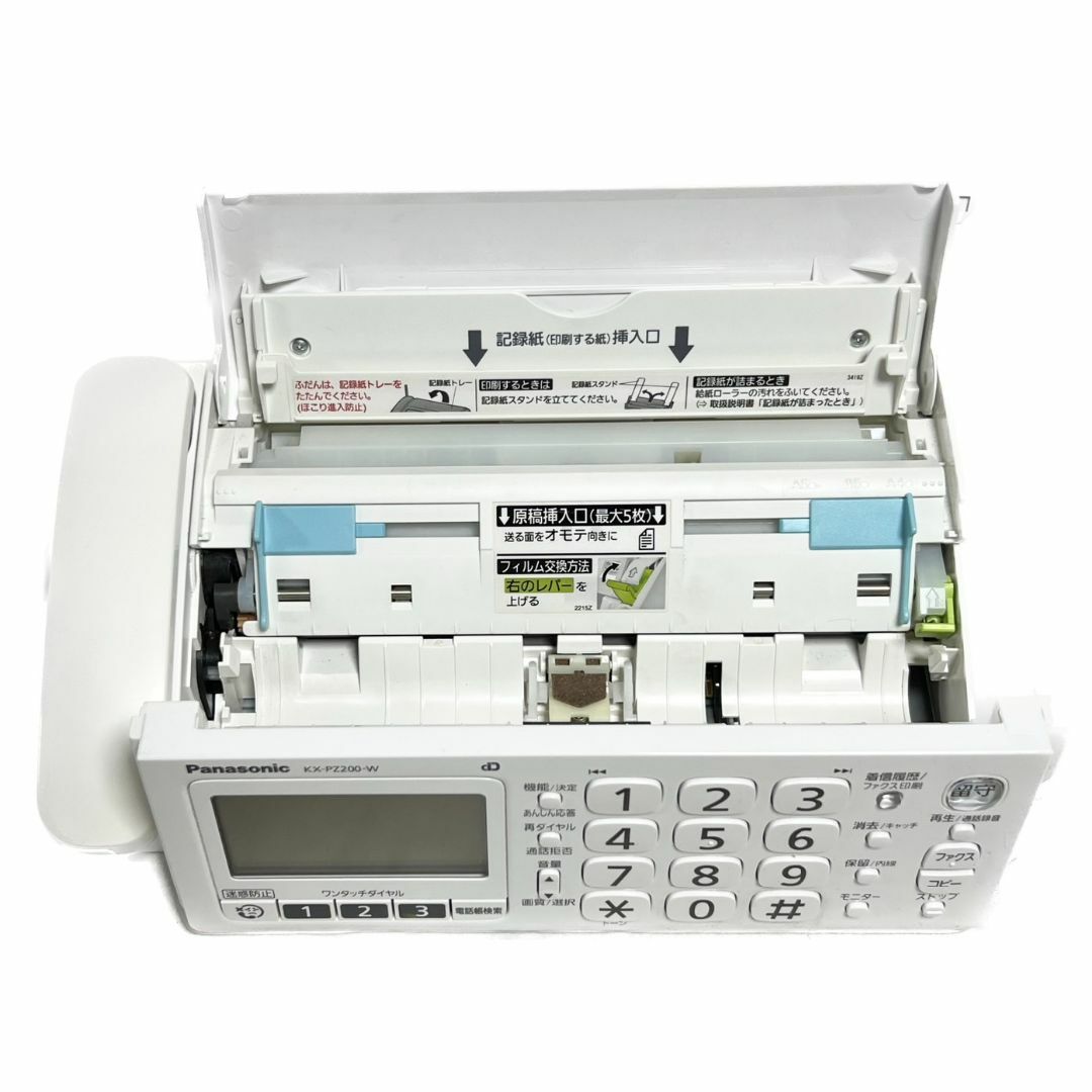 Panasonic ☆良品 パナソニック FAX おたっくす KX-PZ200DL 電話機 子機付きの通販 by ならラクマ