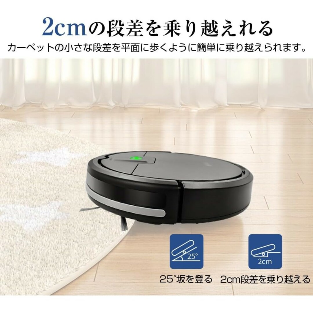 お掃除ロボット 強力吸引 静音設計 ロボット掃除機 USB充電 スマート家電