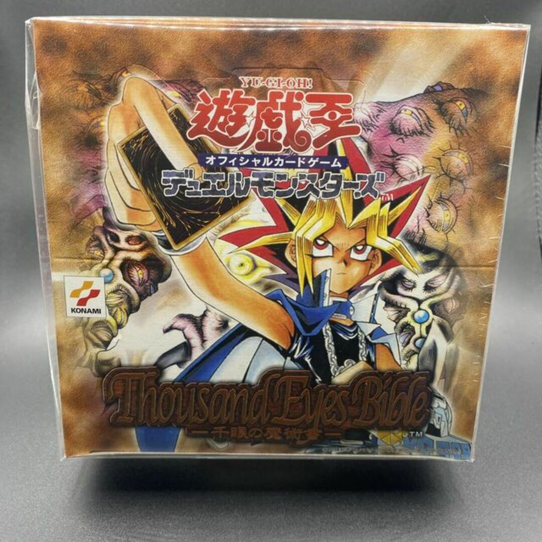 レア商品　遊戯王　千眼の魔術書　シュリンク付き　4BOX