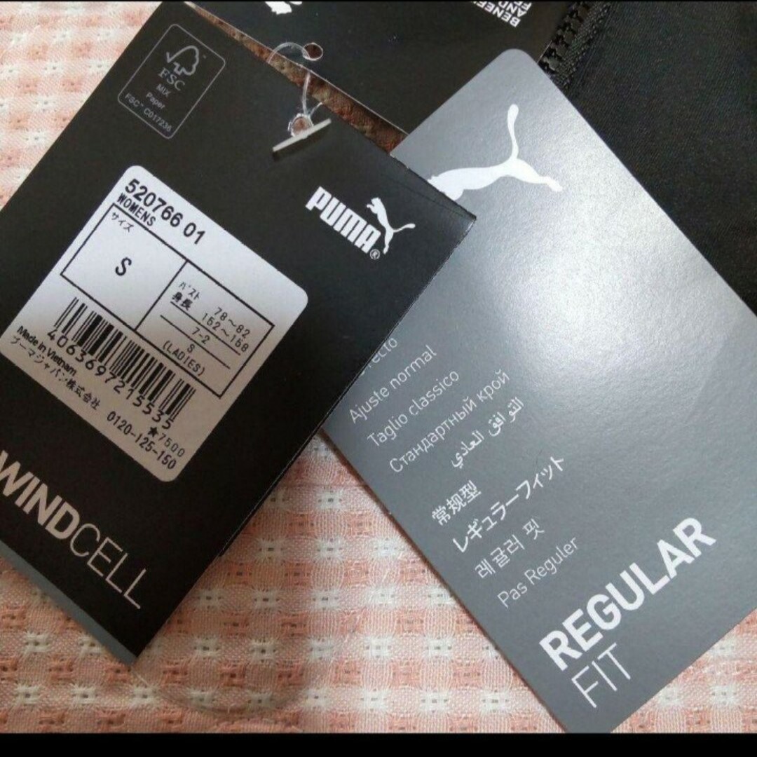 定価8,250円【PUMA】防風❕ウィンドブレーカー 7