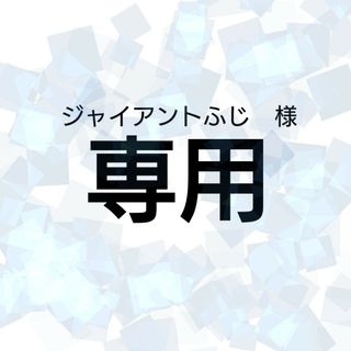 男性　肌着　5点セット(その他)