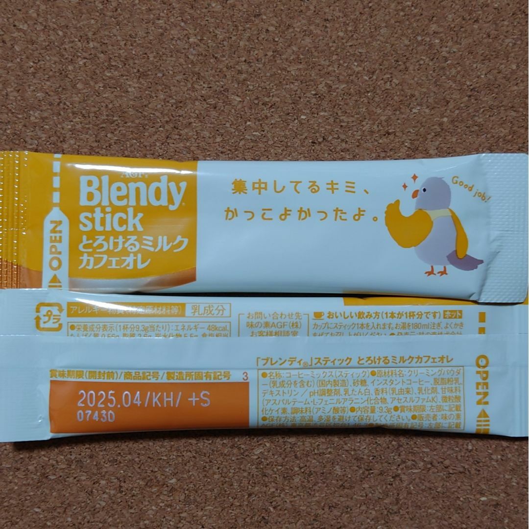 AGF(エイージーエフ)のAGF ブレンディスティック　カフェオレ6種　30本 ブレンディ 食品/飲料/酒の飲料(コーヒー)の商品写真