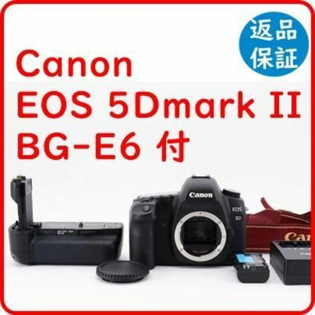 キャノン Canon EOS 5Dmark II 　バッテリーグリップ　※訳ありのサムネイル
