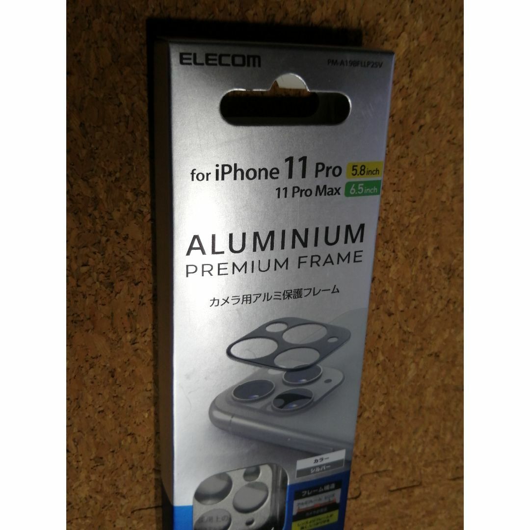 ELECOM(エレコム)の【3箱】エレコム iPhone 11Pro / 11Pro Max レンズカバー スマホ/家電/カメラのスマホアクセサリー(モバイルケース/カバー)の商品写真
