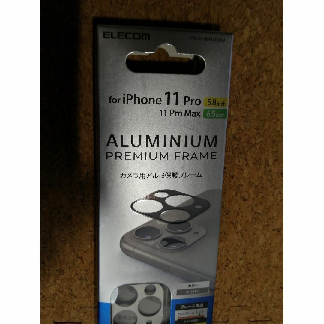 ELECOM(エレコム)の【4箱】エレコム iPhone 11Pro / 11Pro Max レンズカバー スマホ/家電/カメラのスマホアクセサリー(モバイルケース/カバー)の商品写真