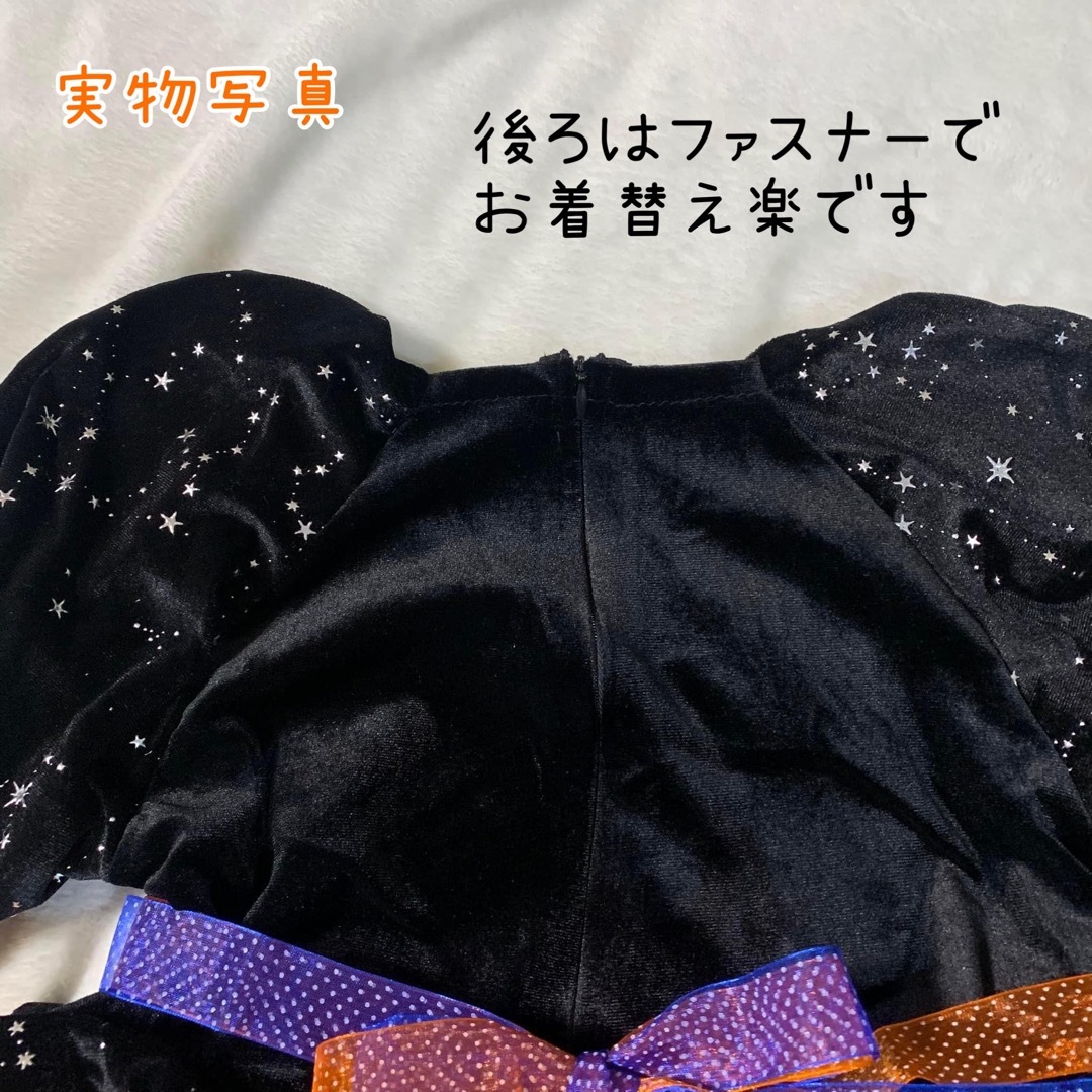 【新品】160　魔女　なりきり　ドレス　女の子　ハロウィン　ワンピース　仮装 キッズ/ベビー/マタニティのキッズ服女の子用(90cm~)(ワンピース)の商品写真