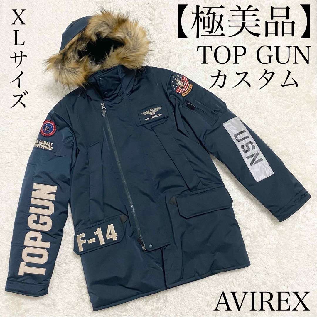 ジャケット/アウター【極美品】AVIREX トップガン　即完売モデル　フライトジャケット　N-3B