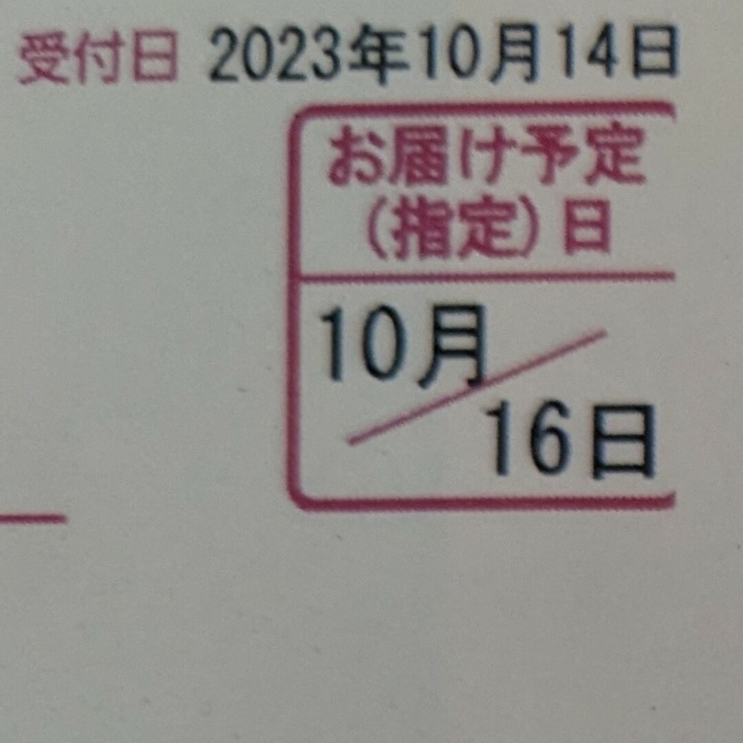 森伊蔵(モリイゾウ)の森伊蔵　1800ml 10月到着分　送料無料！ 食品/飲料/酒の酒(焼酎)の商品写真