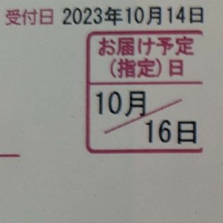 モリイゾウ(森伊蔵)の森伊蔵　1800ml 10月到着分　送料無料！(焼酎)