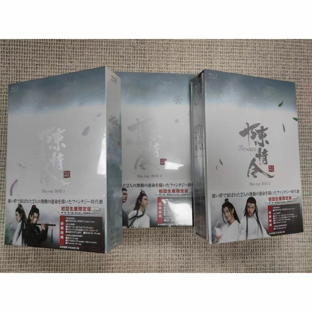 陳情令 Blu-ray BOX1～3