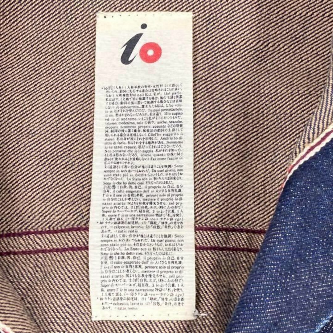 i.o(イオ)のio Gジャン サイズ2 レディースのジャケット/アウター(Gジャン/デニムジャケット)の商品写真