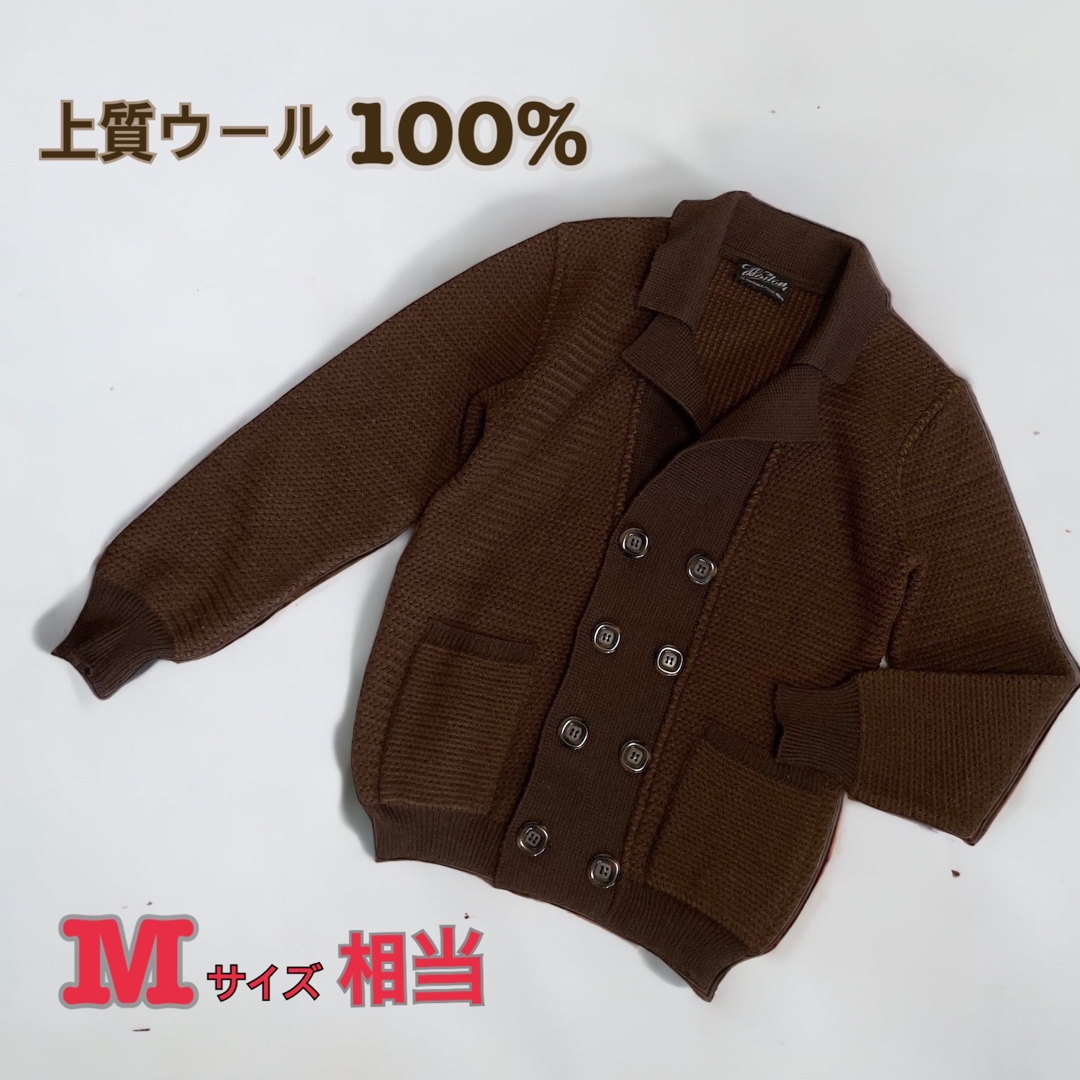 美品　メンズ　ニット ジャケット　ブラウン　上質ウール100%　M