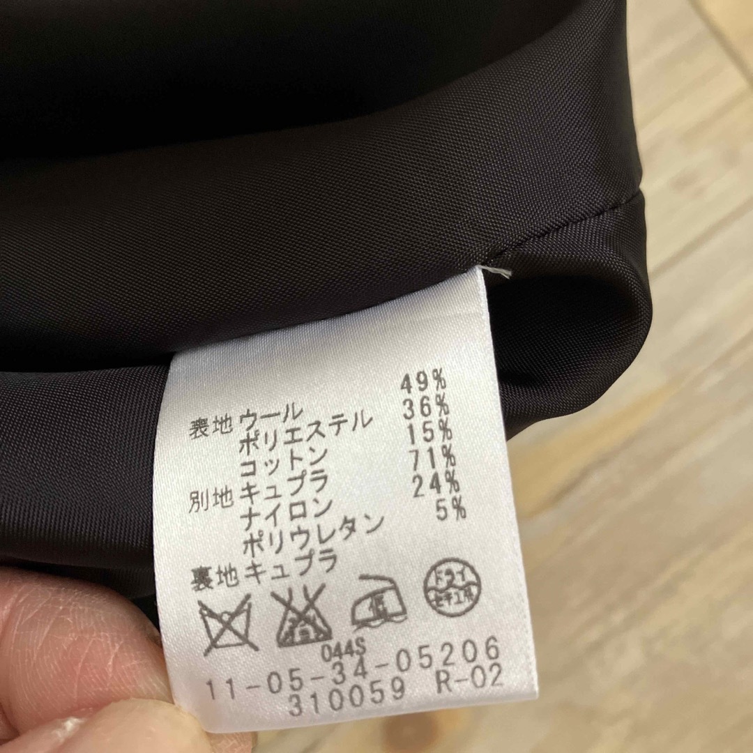 Ballsey(ボールジィ)のボールジィ　トゥモローランド　ウールジャガードコクーンスカート　日本製 レディースのスカート(ひざ丈スカート)の商品写真
