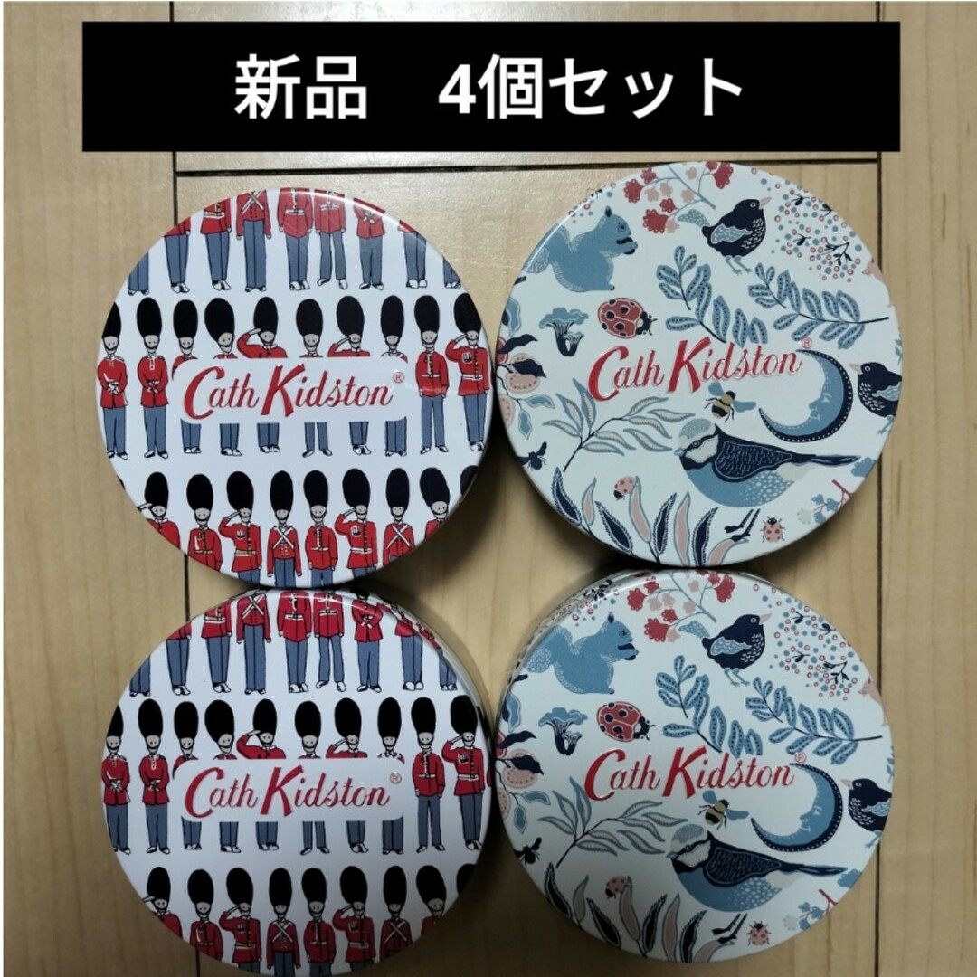 新品 キャスキッドソン CathKidston ボディクリーム 無香料