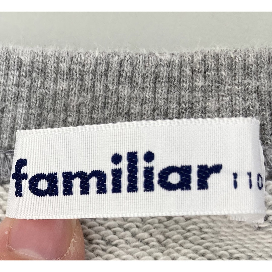 familiar(ファミリア)のfamiliar トップス　110 長袖　トレーナー キッズ/ベビー/マタニティのキッズ服男の子用(90cm~)(その他)の商品写真