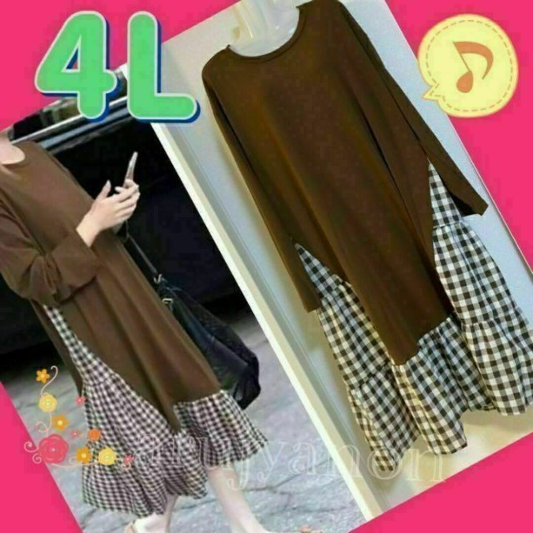 N 大きいサイズ ワンピース チュニック 4Lレディース ロングワン
