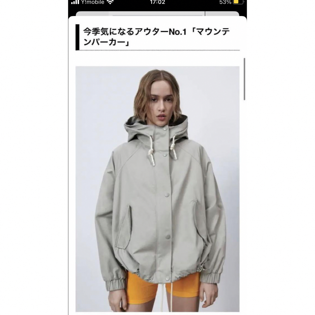 ZARA 撥水加工ジャケット　XSサイズ