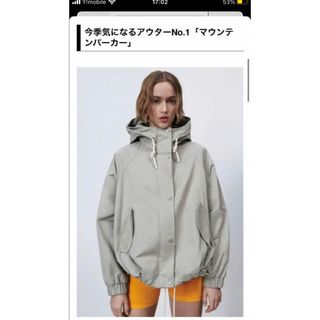 ZARA - ZARA 撥水加工ジャケット　XSサイズ