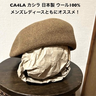 CA4LA - カシラ CA4LA ベレー帽 帽子 ウール 茶 ブラウン /YBの通販