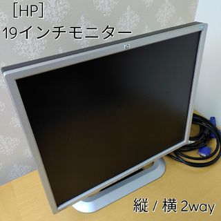 ヒューレットパッカード(HP)のHP☆19インチモニタ　LP1965　SXGA　縦横使用　首振り・高さ調節OK(PC周辺機器)