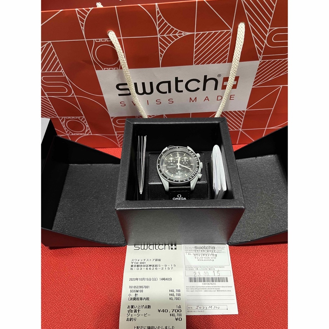 OMEGA X SWATCH MISSION TO THE MOON