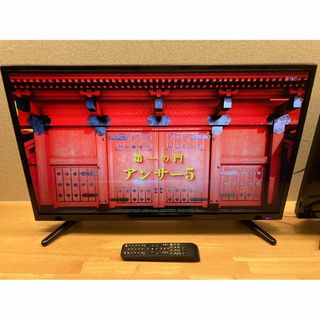 1TB　HDD内蔵録画可！GRANPLE グランプル 32型 テレビ　19年製(テレビ)