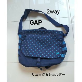 GAP - GAP 2way  リュック ショルダー バッグ