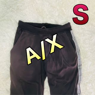 アルマーニエクスチェンジ(ARMANI EXCHANGE)のアルマーニエクスチェンジ メンズ ジャージパンツ Sサイズ(その他)