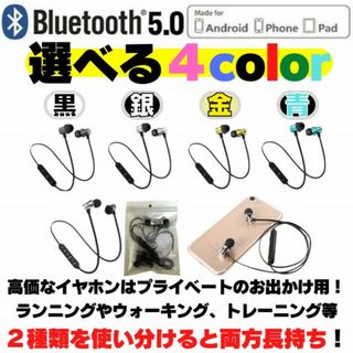 ワイヤレス イヤホン Bluetooth カナル 有線 iPhone ゲーミング(ヘッドフォン/イヤフォン)