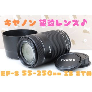 EF-S 55-250mm f/4-5.6 IS STMの通販 700点以上 | フリマアプリ ラクマ