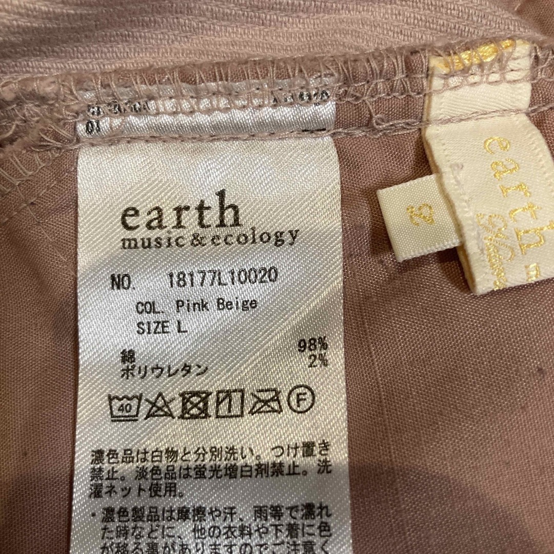 earth music & ecology(アースミュージックアンドエコロジー)のアースエコロジー❤️スカート❤️ レディースのスカート(ひざ丈スカート)の商品写真