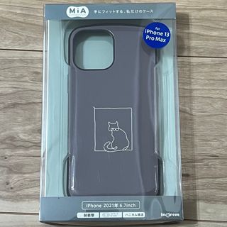 新品未開封　iPhone13pro max ケース(iPhoneケース)