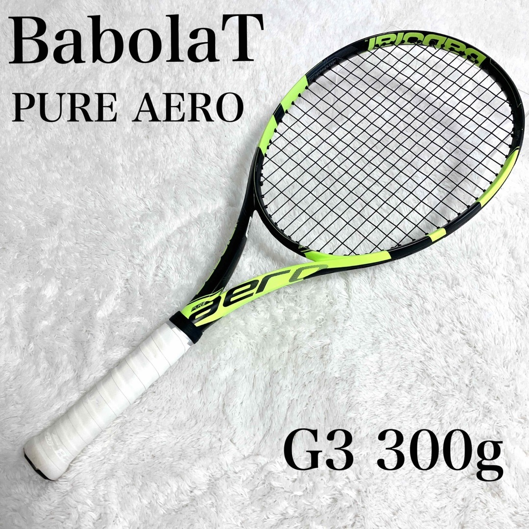 BabolaT バボラ テニスラケット PURE AERO ピュアアエロ-