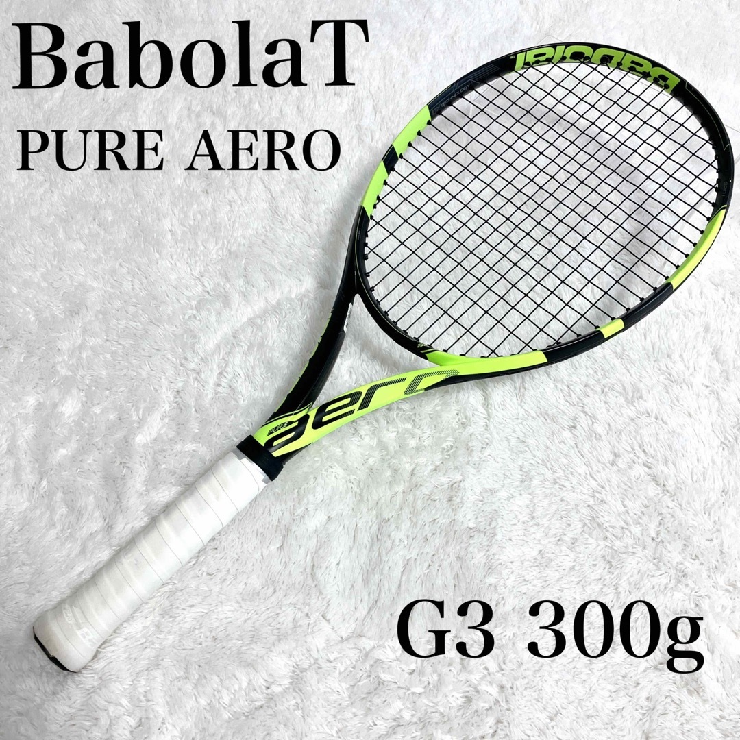 BabolaT バボラ テニスラケット PURE AERO ピュアアエロ