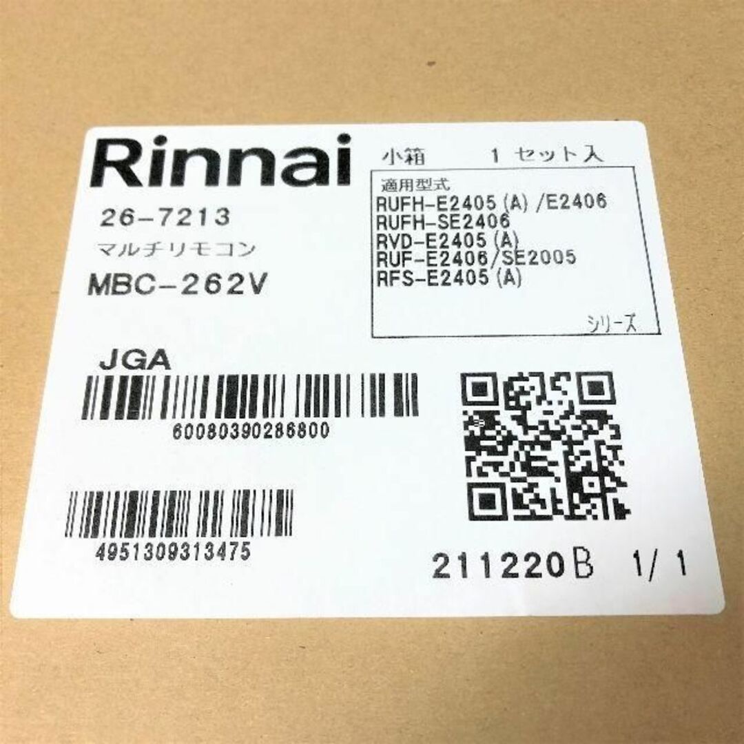 Rinnai 新品☆無線LAN対応☆MBC-262V 給湯器 マルチリモコンセット リンナイ②の通販 by COTORI SHOP｜リンナイ ならラクマ