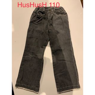 ハッシュアッシュ(HusHush)のHusHusH 黒デニム110(パンツ/スパッツ)