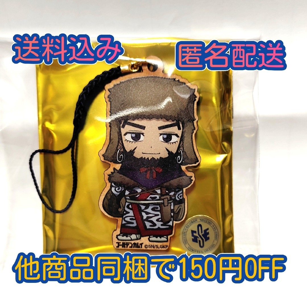 ゴールデンカムイトトレーディング木札ストラップ2個セット