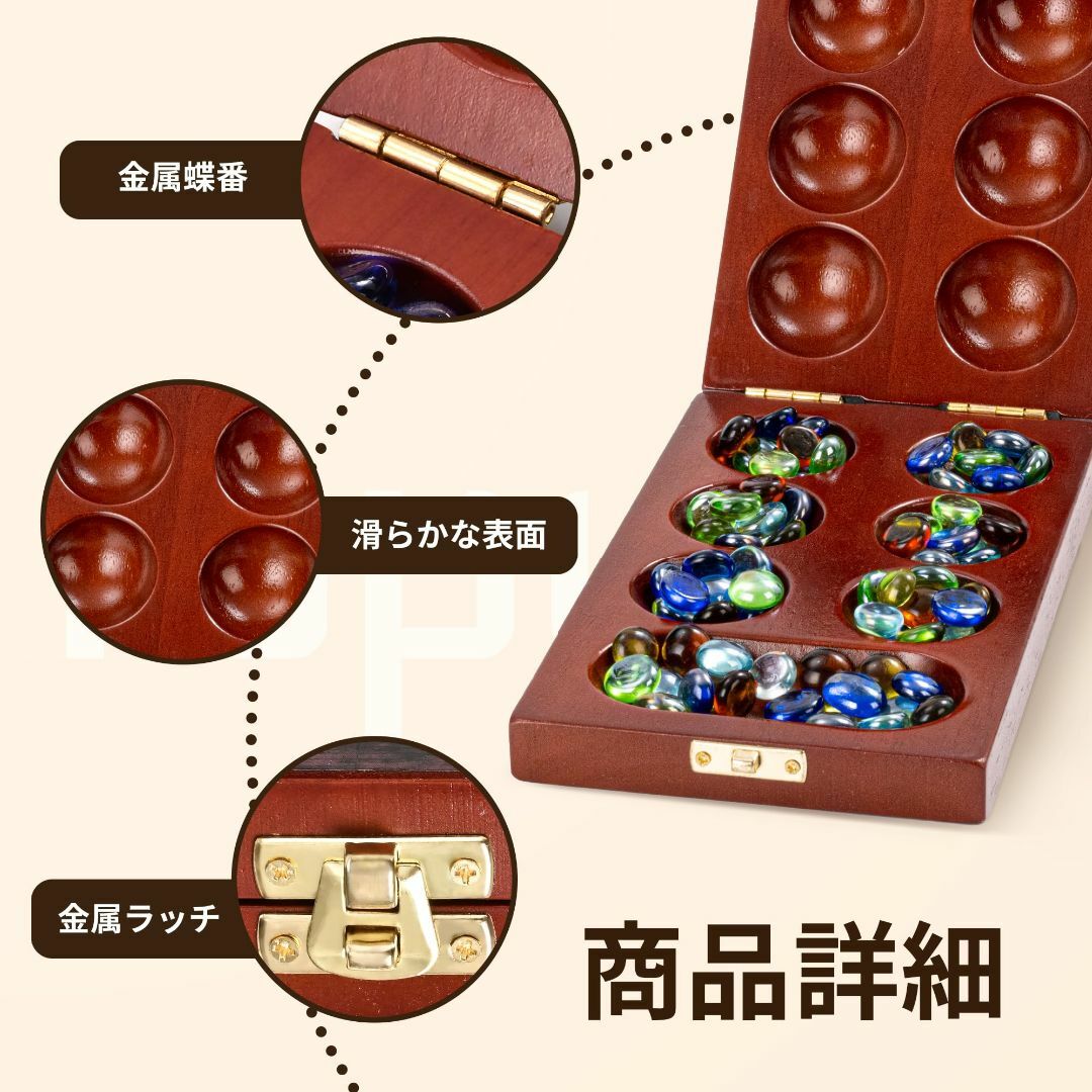 ropoda Mancala ボードゲームセット 折りたたみラバーウッドボード  キッズ/ベビー/マタニティのキッズ/ベビー/マタニティ その他(その他)の商品写真