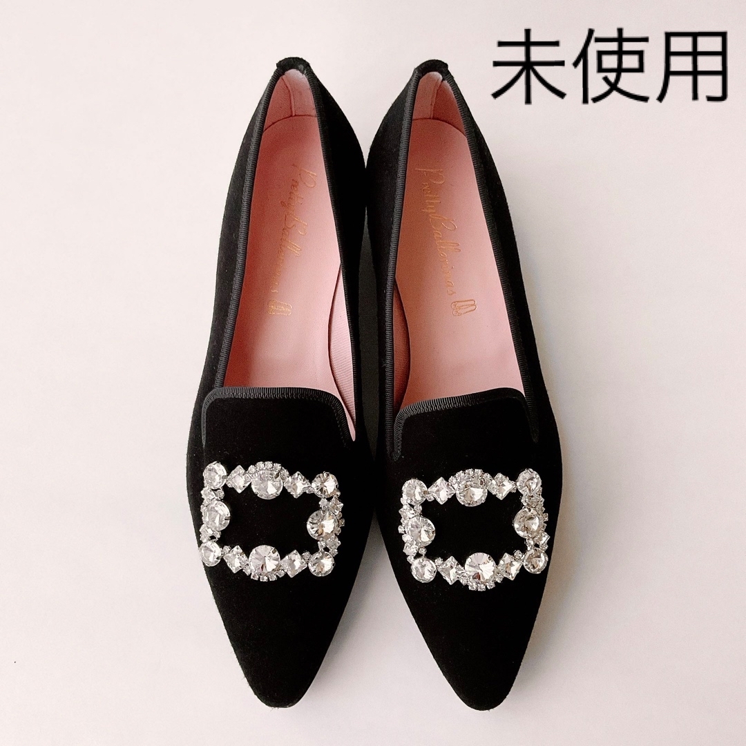 repetto(レペット)の【未使用】プリティ バレリーナ◇37 23.5cmフラットシューズパンプス レディースの靴/シューズ(バレエシューズ)の商品写真