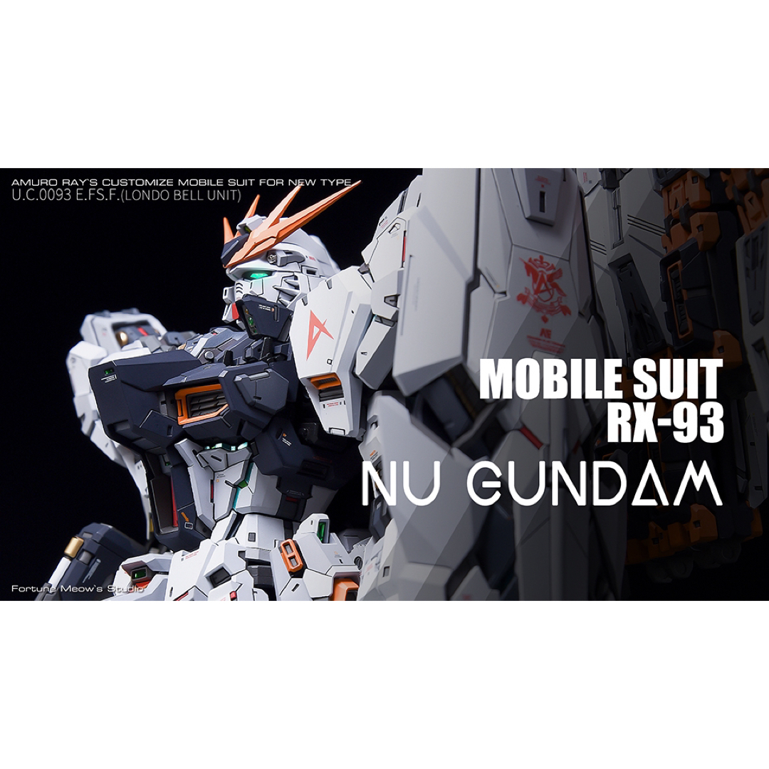 通常版 MG 1/100 マスキング付 RX-93 νガンダム ガレージキットの通販