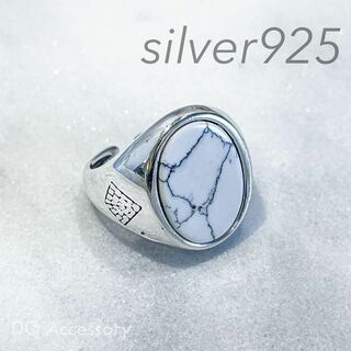 Silver925 オープンリング 銀　メンズ　シルバー　指輪 R-010(リング(指輪))