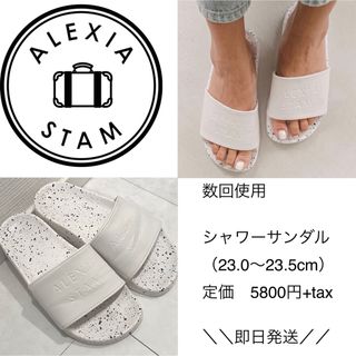 ALEXIASTAM  サンダル　新品未使用　Ｓサイズ